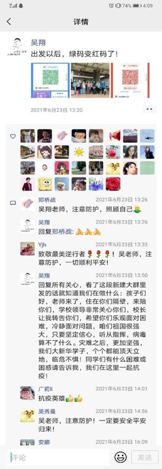 太阳成集团tyc33455