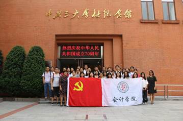 太阳成集团tyc33455