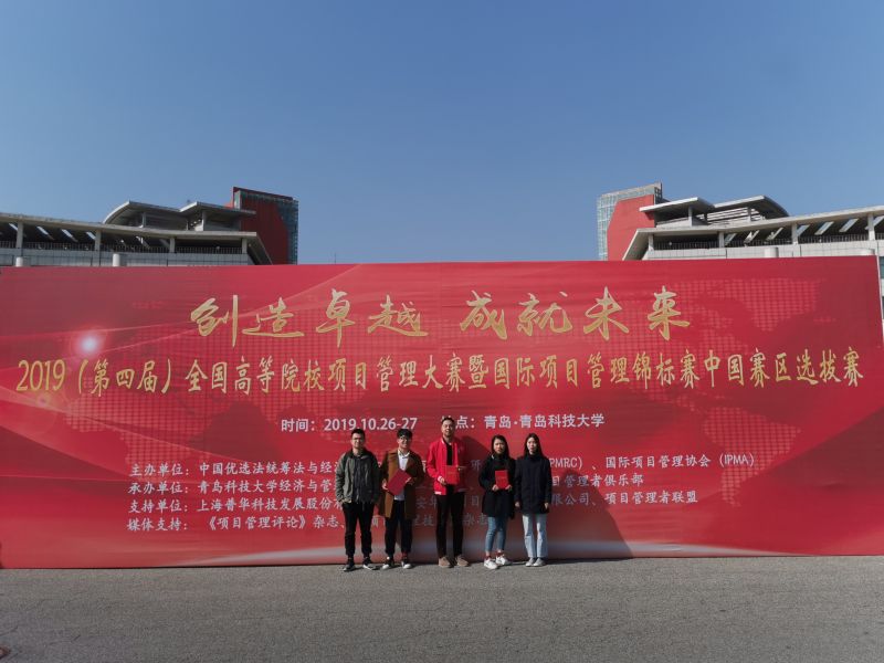 太阳成集团tyc33455