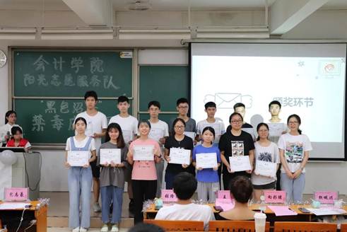 太阳成集团tyc33455