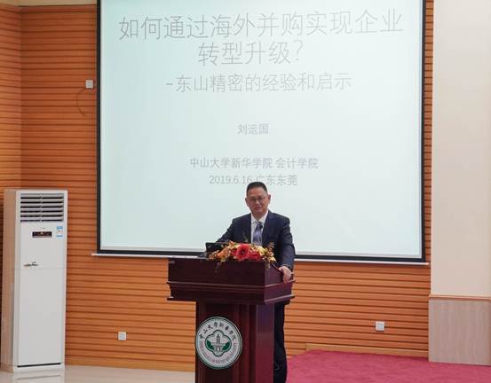 太阳成集团tyc33455