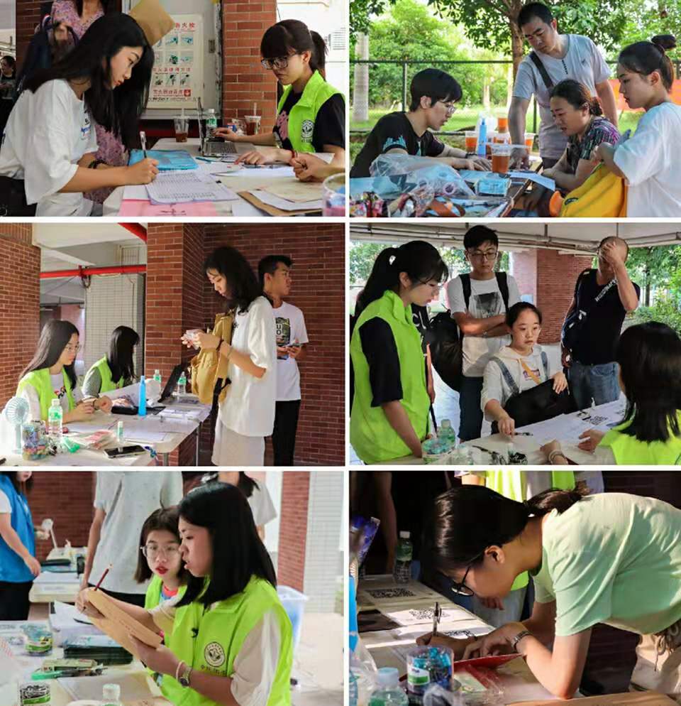 太阳成集团tyc33455