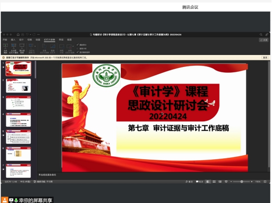 太阳成集团tyc33455