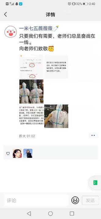 太阳成集团tyc33455