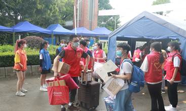 太阳成集团tyc33455