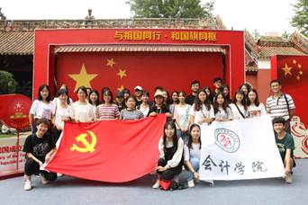 太阳成集团tyc33455