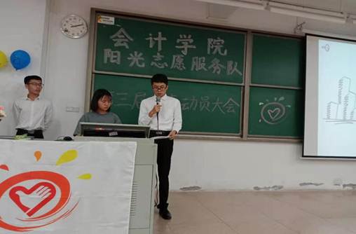 太阳成集团tyc33455