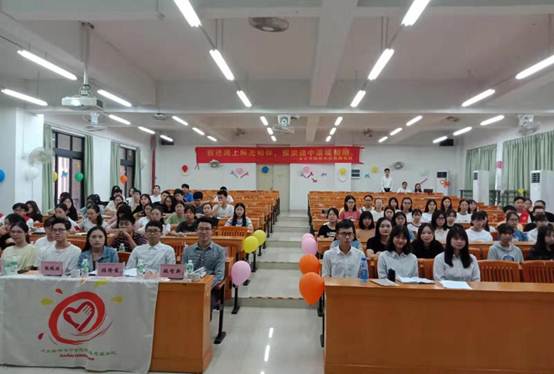 太阳成集团tyc33455