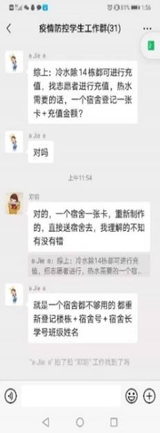 太阳成集团tyc33455