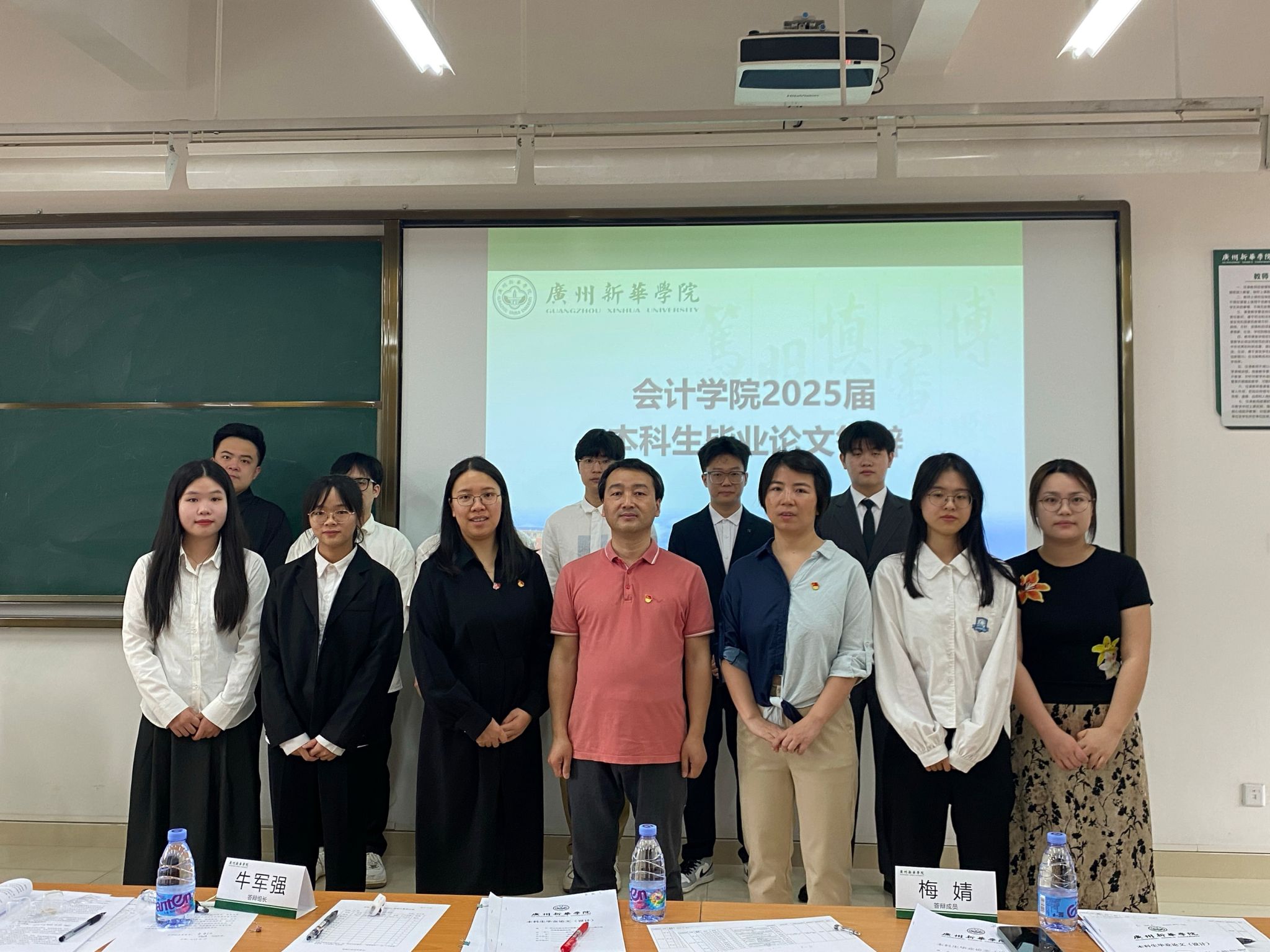 太阳成集团tyc33455