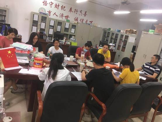 太阳成集团tyc33455