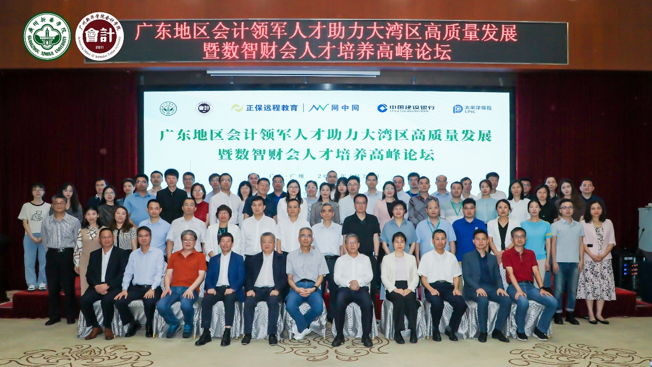 太阳成集团tyc33455